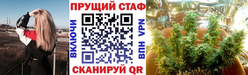 Где купить Баймак МАРИХУАНА COCAIN ГАШ АМФЕТАМИН Псилоцибиновые грибы Мефедрон