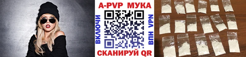 Alfa_PVP Соль  Баймак 