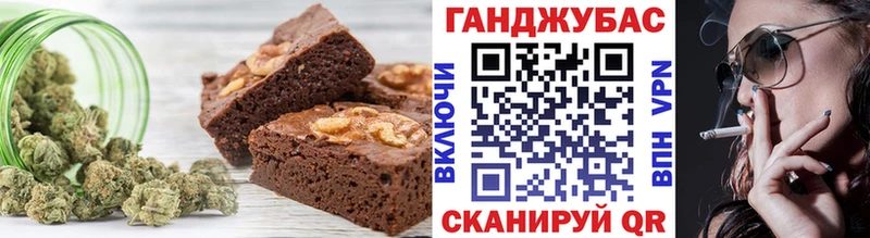 Canna-Cookies конопля  Баймак 