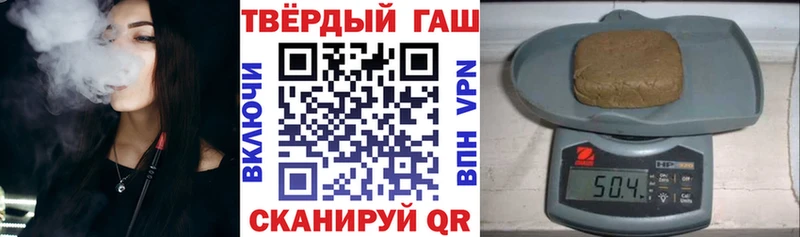 Гашиш hashish  Баймак 