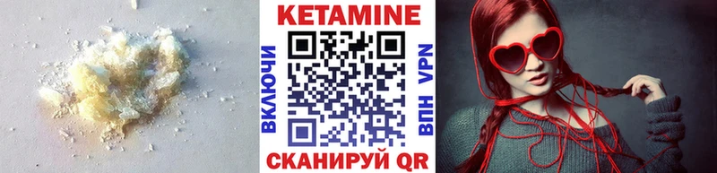 darknet Telegram  Баймак  КЕТАМИН ketamine  купить наркотик 