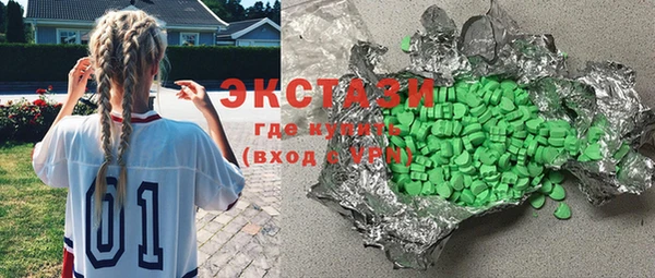 круглые Аркадак