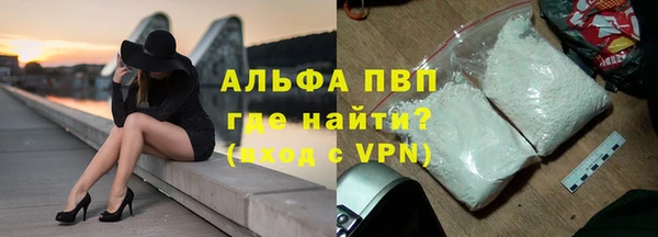 экстази Покровск
