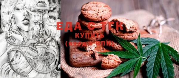 круглые Аркадак