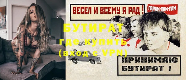 круглые Аркадак