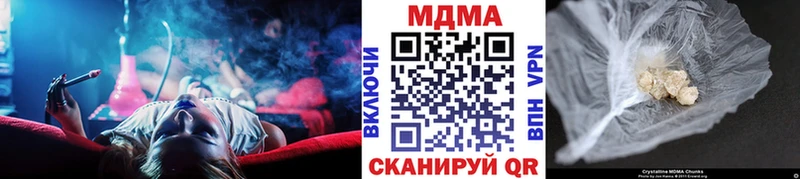 цены наркотик  OMG онион  МДМА Molly  Баймак 