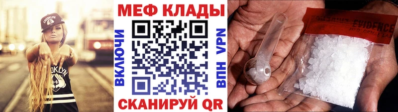 Меф 4 MMC  Баймак 