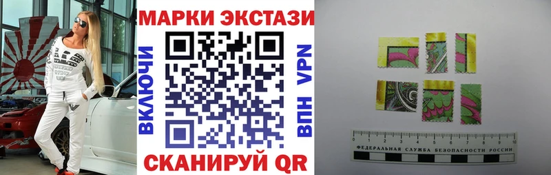 Марки N-bome 1,5мг  маркетплейс состав  Баймак 