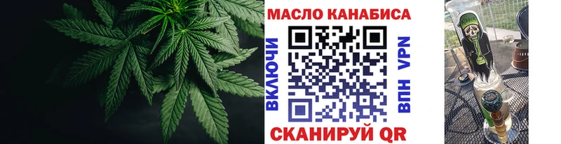ТГК вейп с тгк  Баймак 