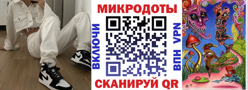 Галлюциногенные грибы ЛСД Баймак
